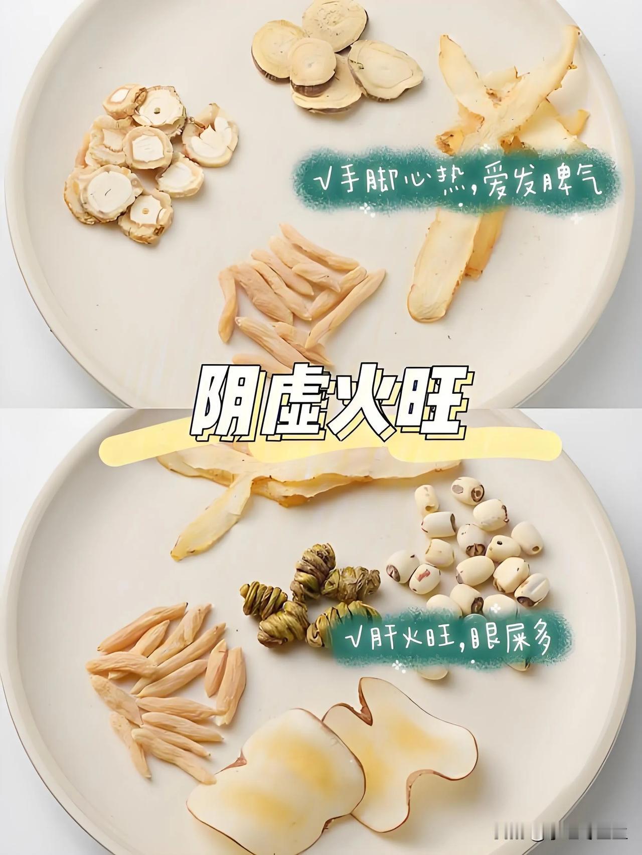 舌苔黄厚腻，是阴虚？还是湿热？阴虚调理，吃什么中成药最有效?
在中医的世界里，舌