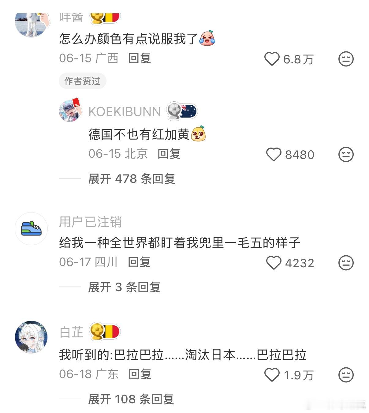没有什么能阻止中国人凑热闹网上全是各国选手的拉票内容，各国网友在线比拼人气，跨国