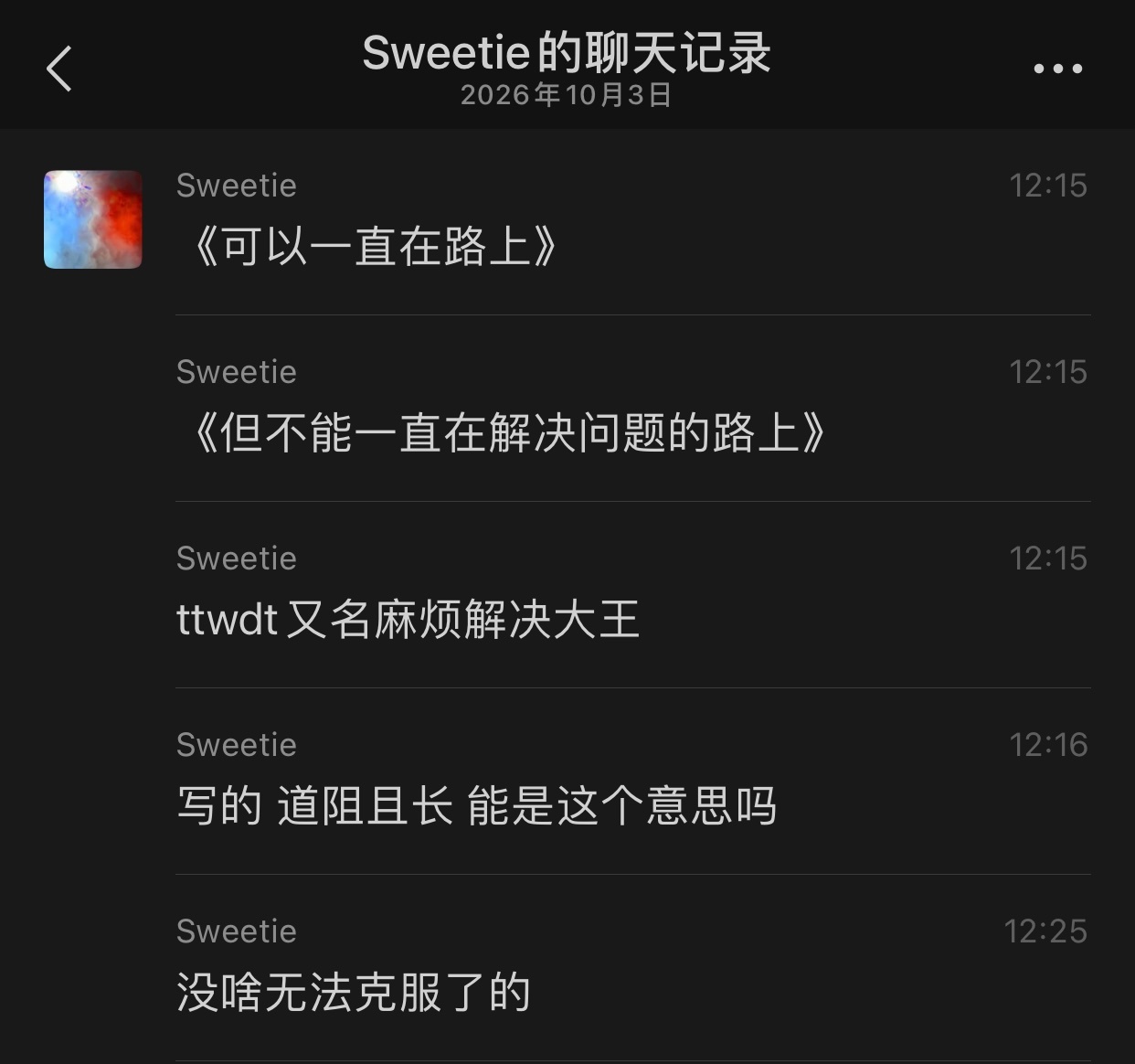 让咱来点播一首🤓☝🏻奇迹再现[音乐] 然后心平气和地补个觉Zzzz…小甜同学