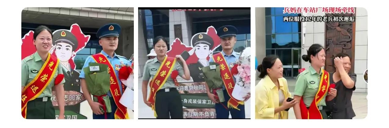 笑死了！

两位兵妈妈同在高铁站接退役的女儿和儿子，男孩妈妈的一个举动，让这段奇