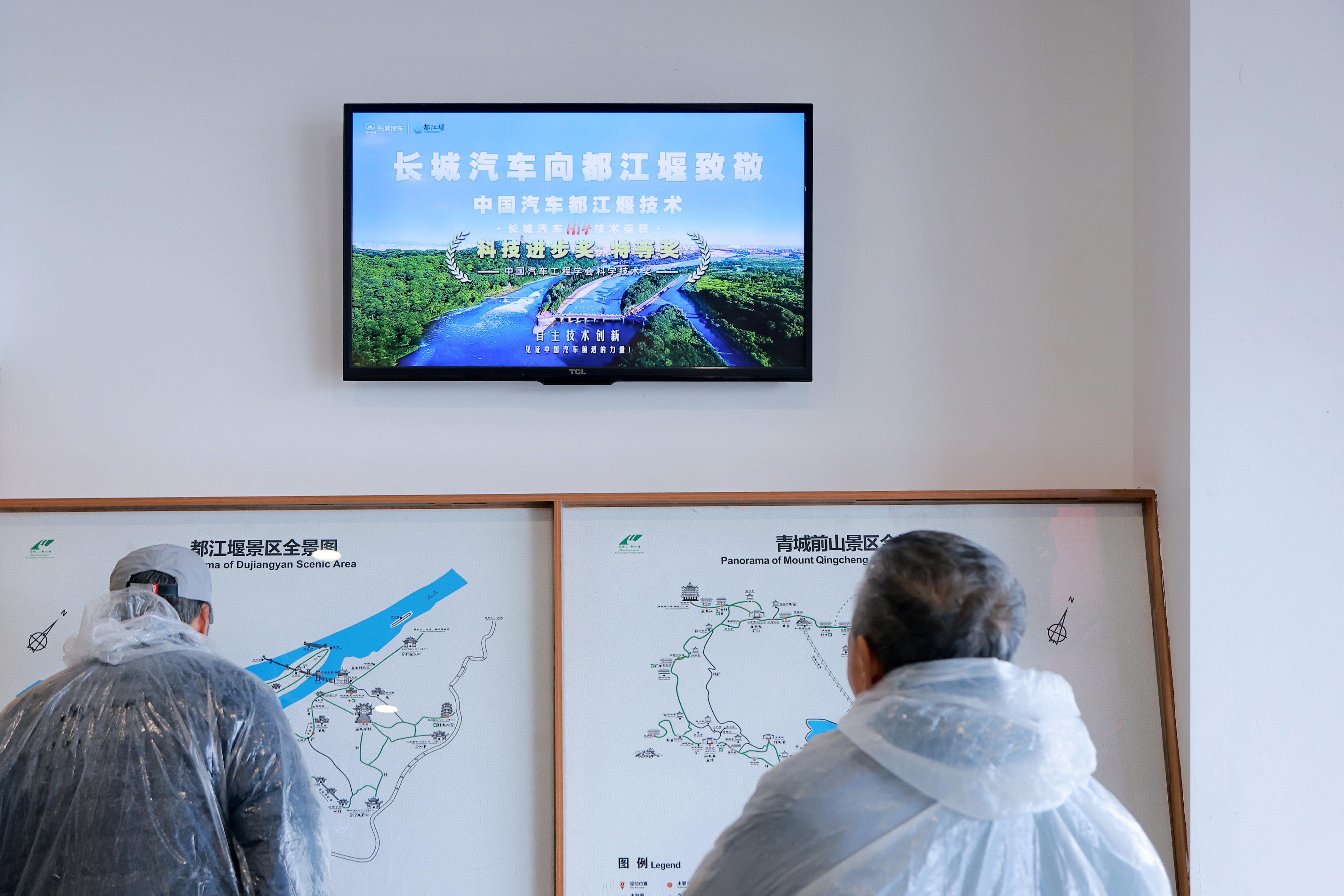长城Hi4获奖喜报传遍都江堰都江堰，世界水利文化鼻祖，从战国延续到现在，是「因势