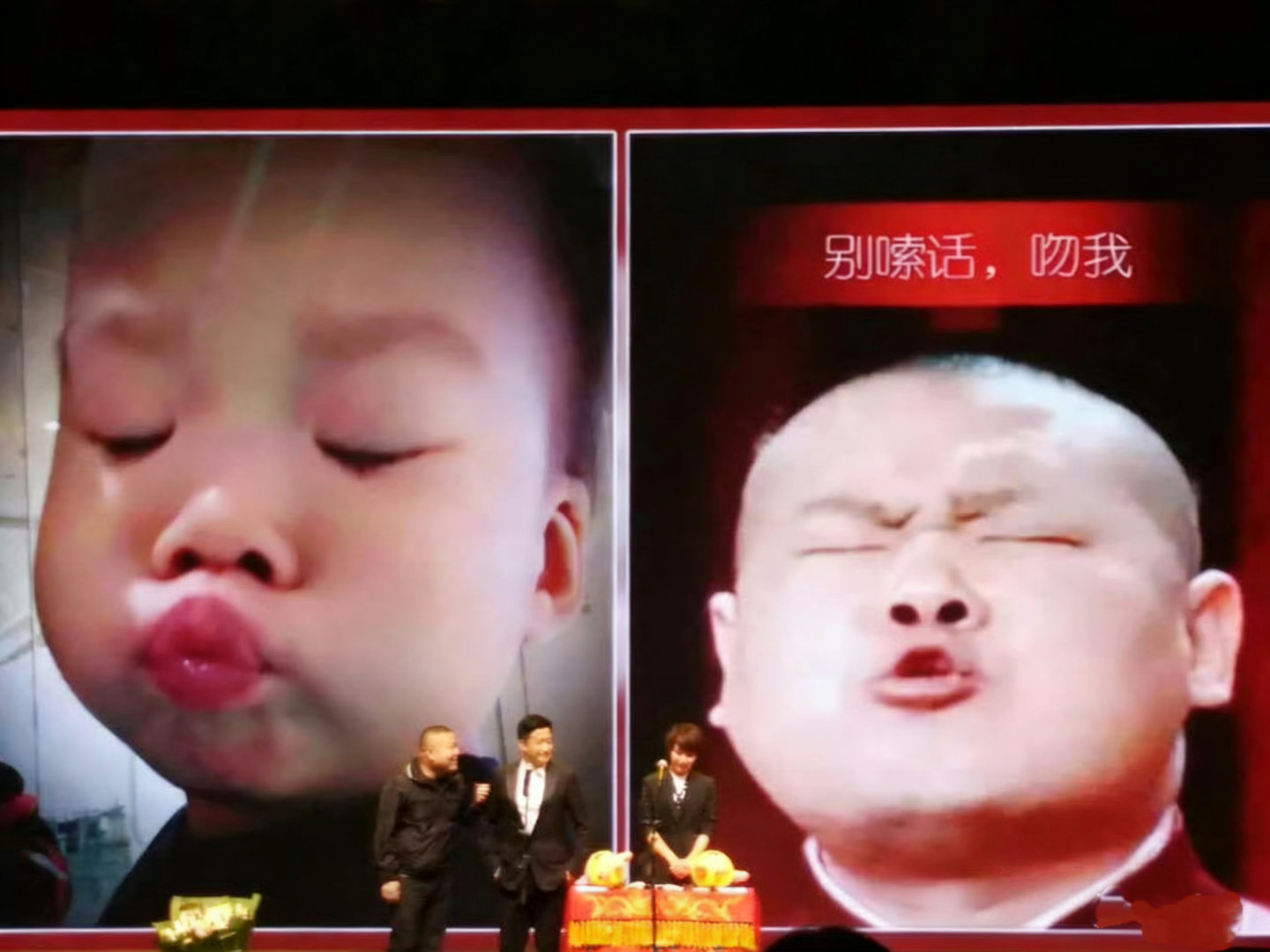 “别嗦话，吻我！” 