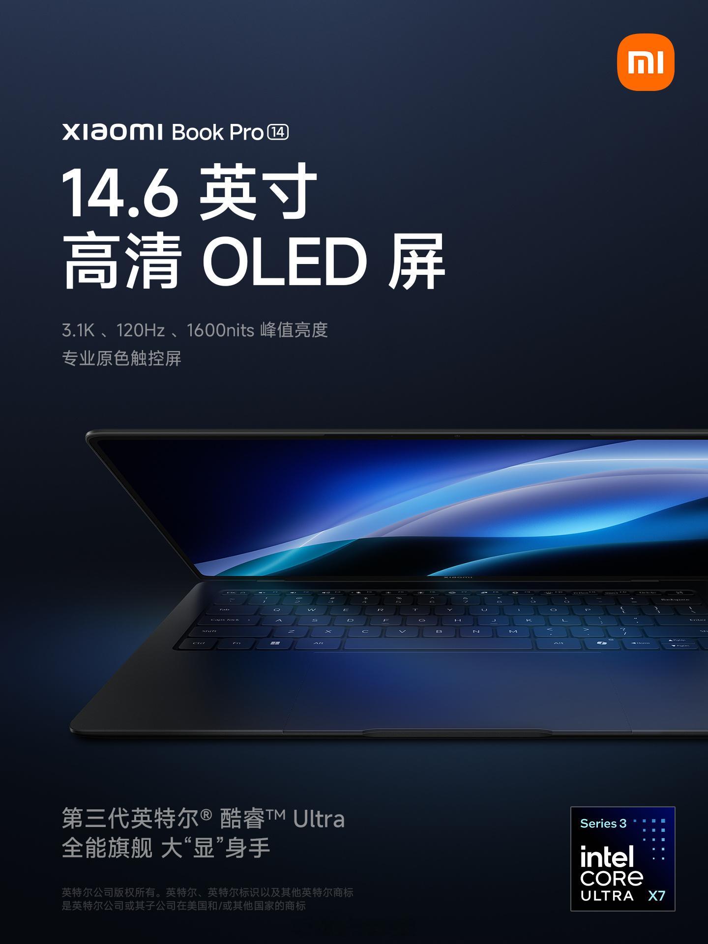 小米笔记本 Pro 14 搭载 14.6 英寸 3.1K OLED 屏，120H