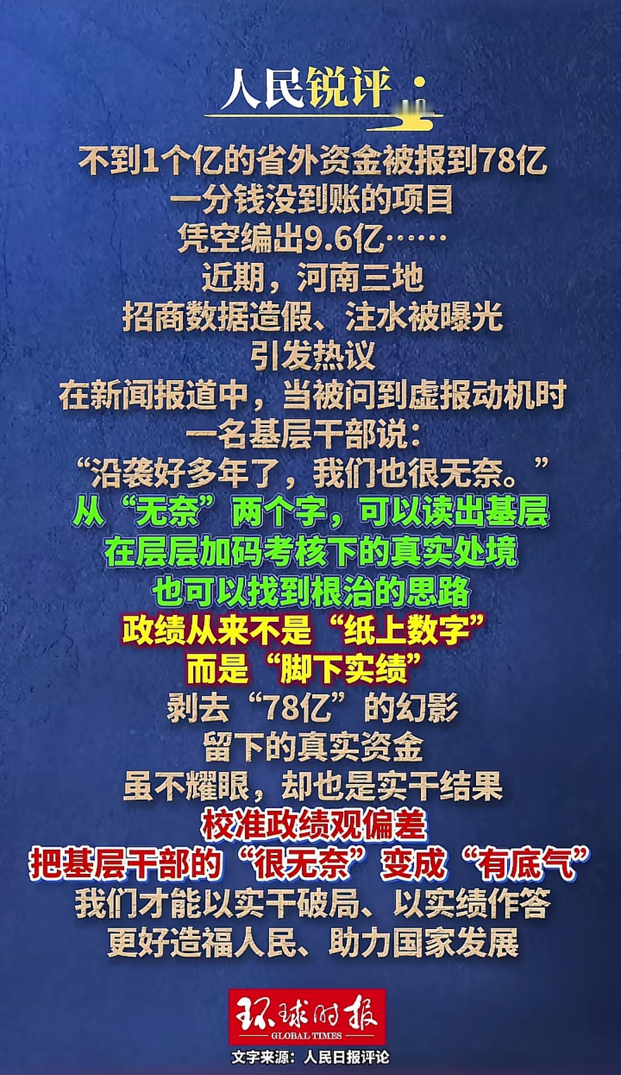 这是我今天看到的一个新闻 其实我特别有感慨：
首先对国家造成重大伤害的是间谍
其