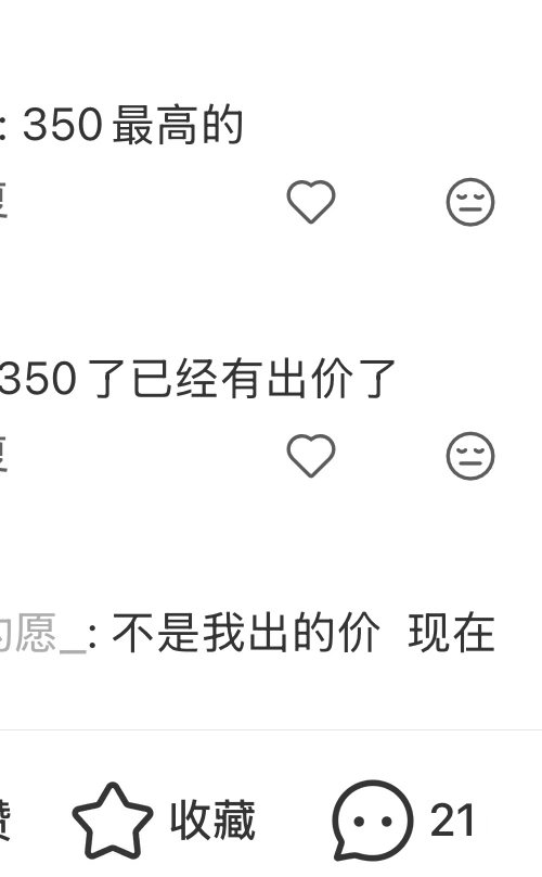 我滴妈 2023的 抽中马上就出了 介意申请查看超话好吗姐姐