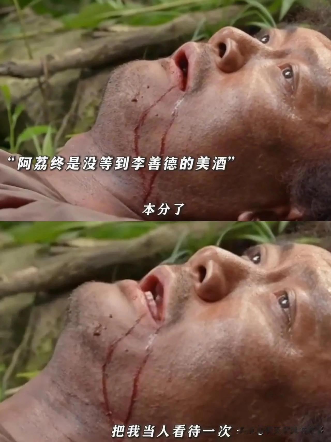 看《长安的荔枝》被李善德和阿荔这波操作整破防了！说好的“他不是外人”，转头墓碑刻