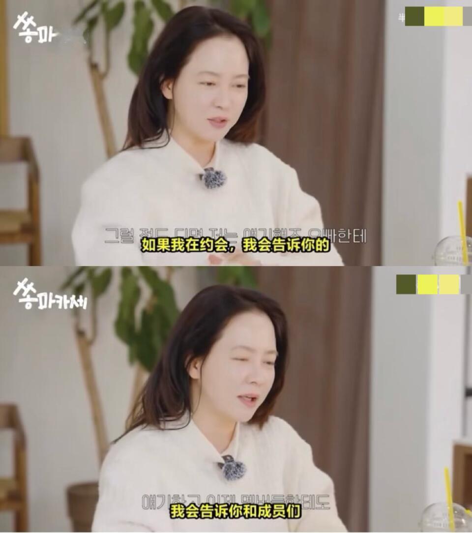 宋智孝：我决定永远不结婚！ 如果有一天约会了 会告诉成员的鼻叔表示秋天没收到请帖