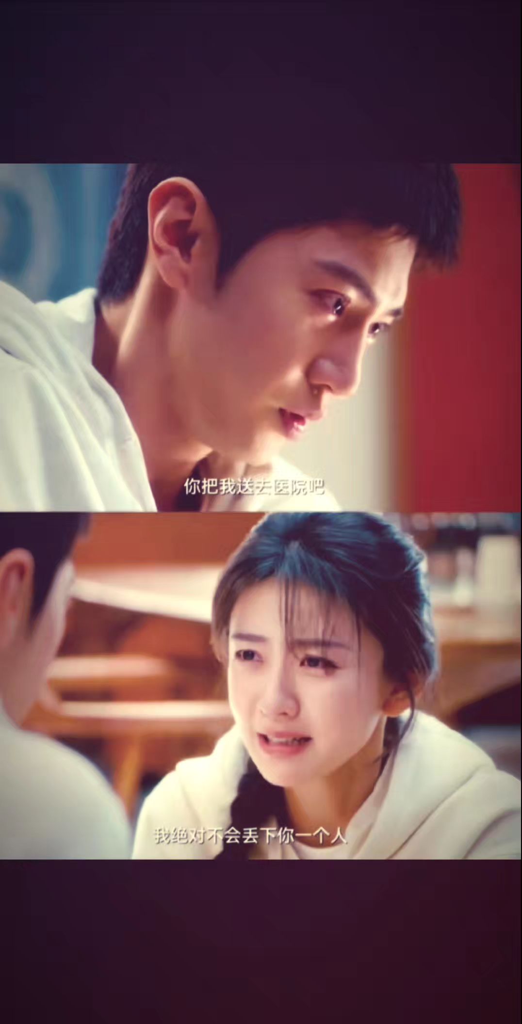 “你救不了我的，我也不想被救，我俩早就绑定在一块了”