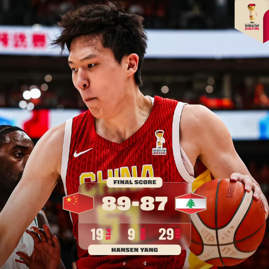 中国男篮89比87拿下比赛胜利，其中中国男篮NBA巨星杨瀚森更是上演绝杀黎巴嫩的