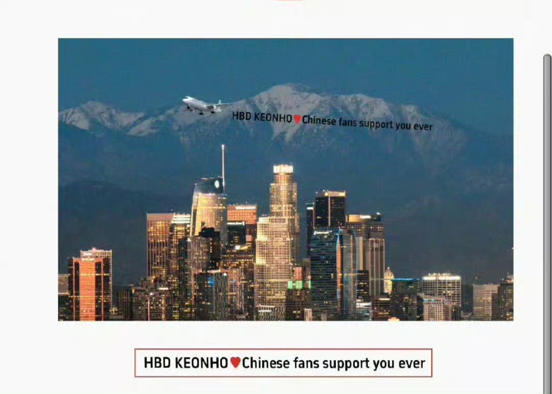 安乾镐17岁生日应援LA特别篇飞机横幅应援✈️六代男团艺人首做 