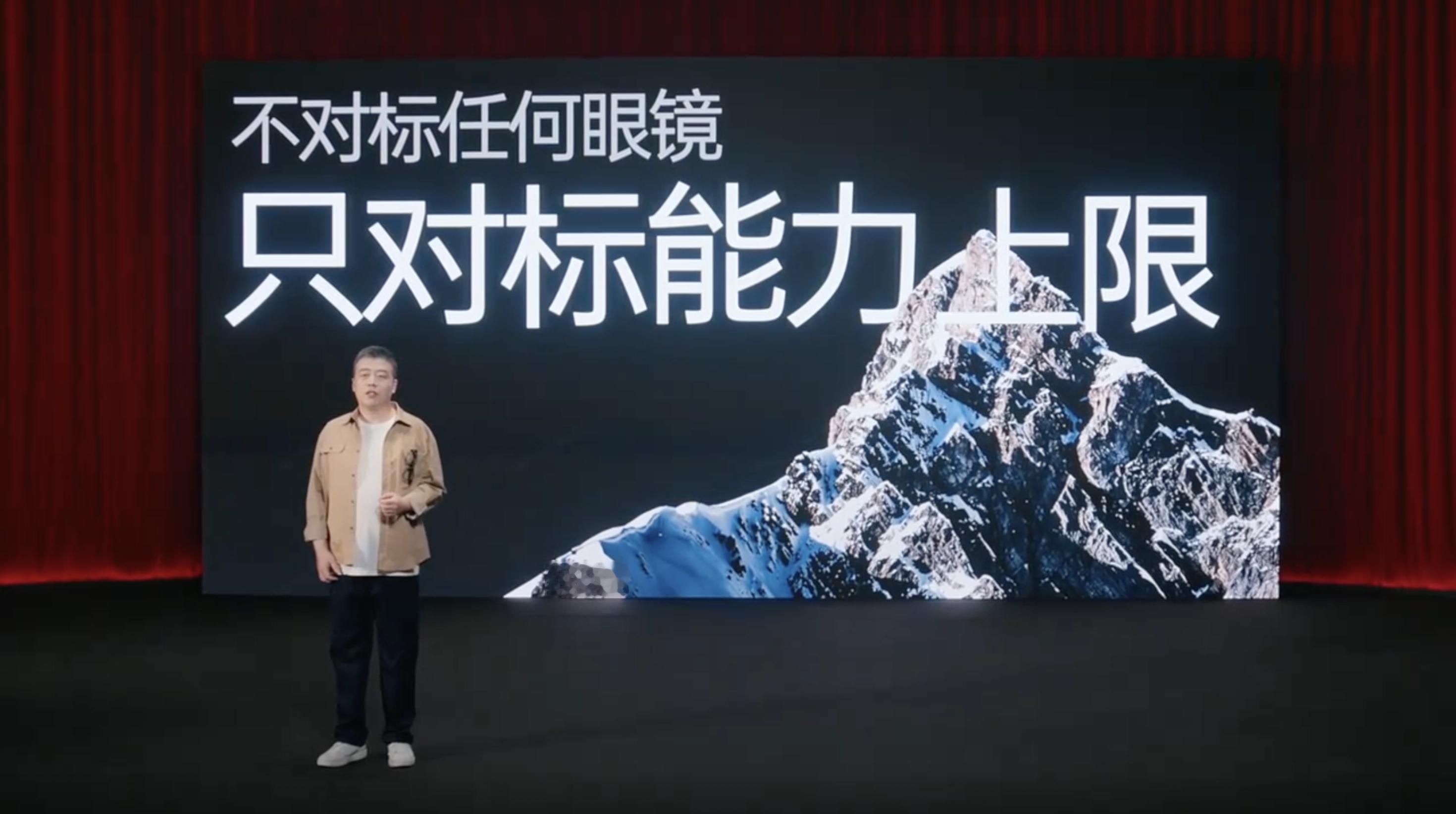 雷鸟眼镜新品发布会 大容量存储加持，雷鸟V4告别空间焦虑。海量影像素材、音频文件