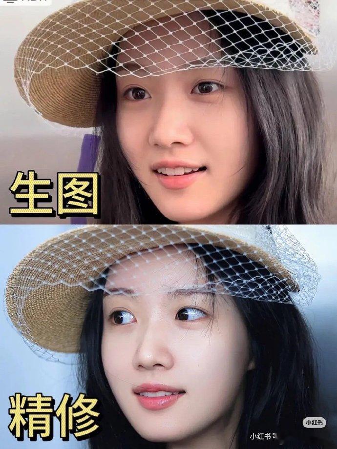 受不了站姐审美，轻点P。卢昱晓生图比精修好看。 