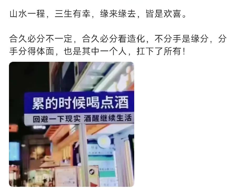 我和你，山水一程，三生有幸，缘来缘去，皆是欢喜。有一天说过了再见，真的从此再也没