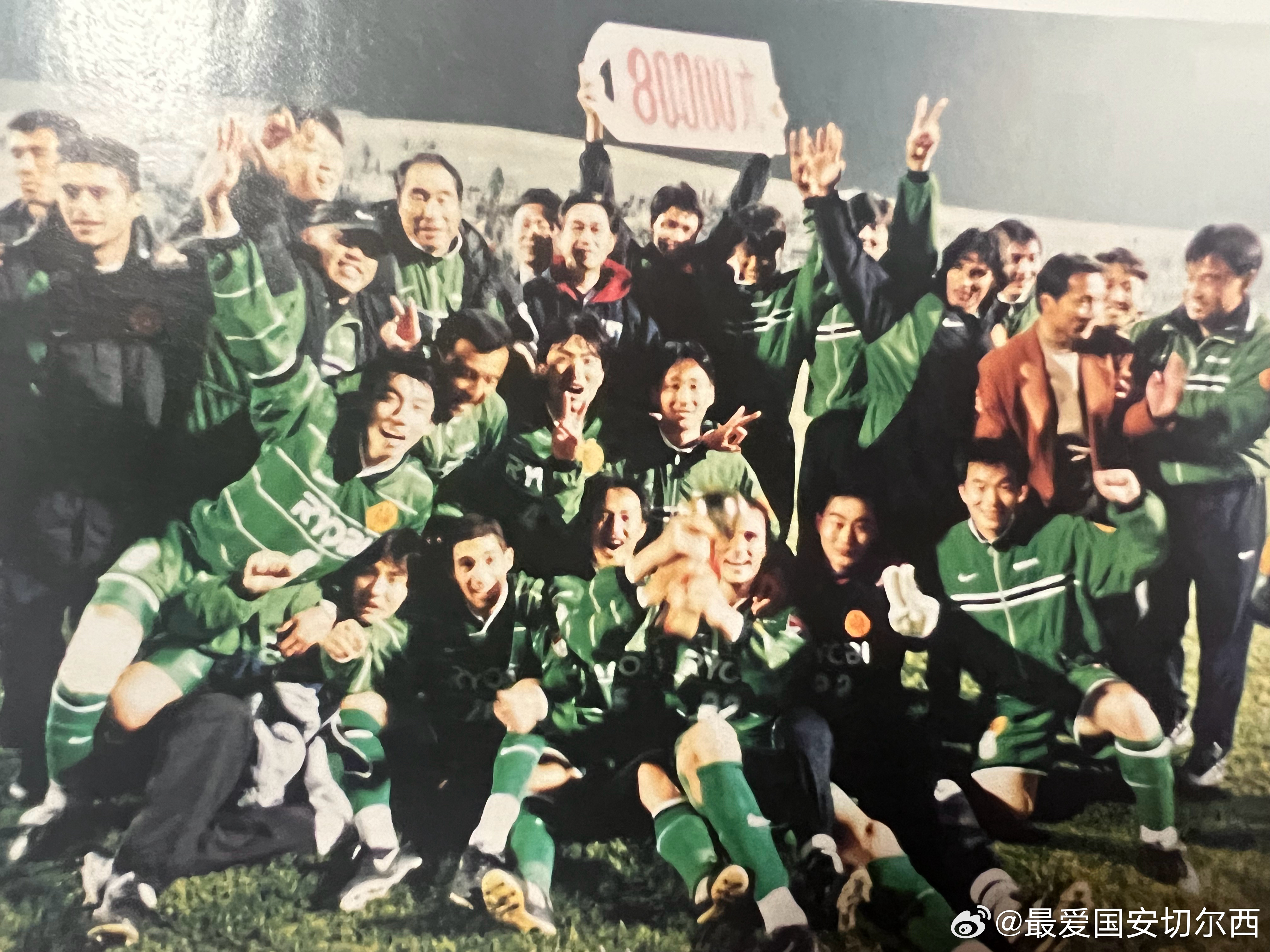 【国安历史上夺取两座冠军奖杯的时间】  国安在2026年3月1号夺取超级杯冠军（