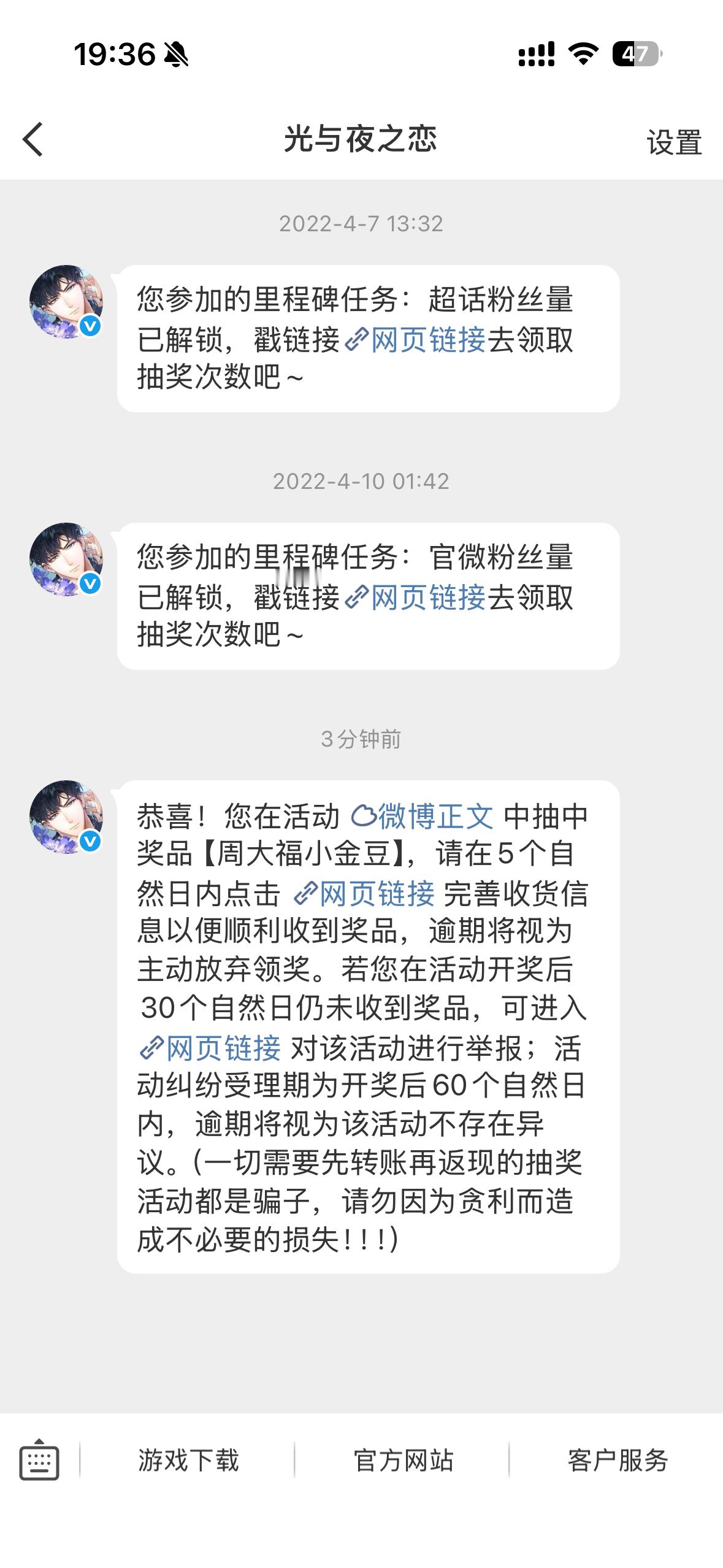 我的爸呀………………………………………………恭喜我发财了 