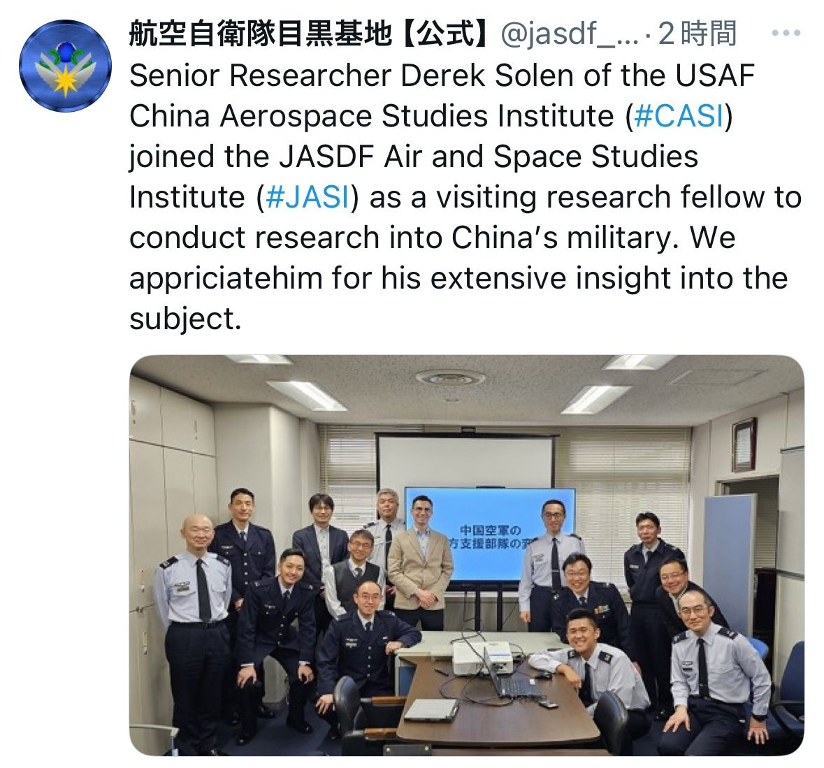 美国空军中国航空航天研究所 (CASI) 高级研究员 Derek Solen 作