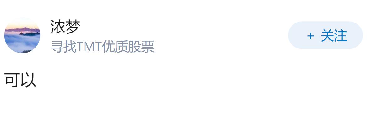 你觉得现在的 ai（例如 cursor） 可以替代程序员吗？