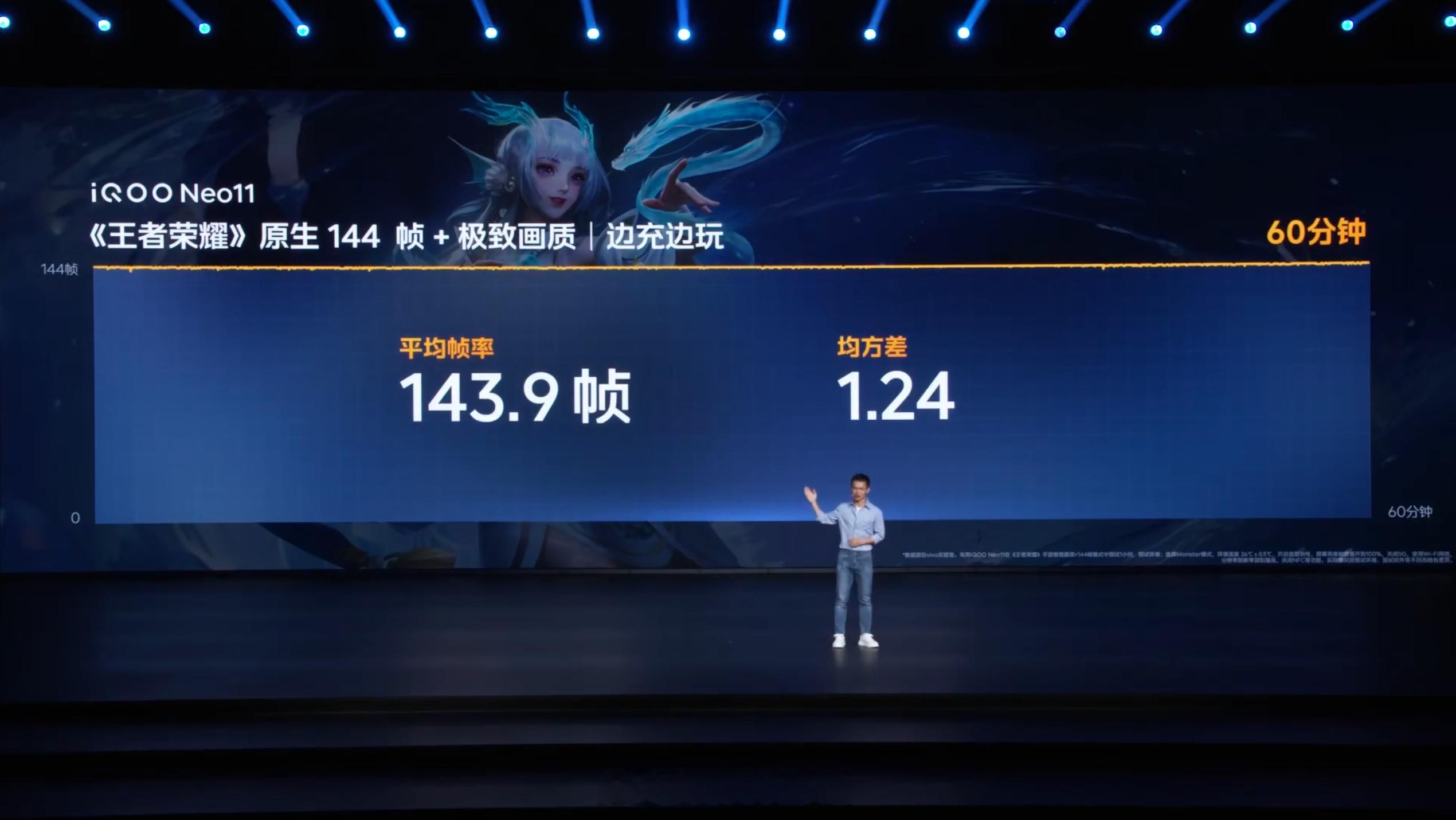 iQOO Neo11 游戏表现。骁龙 8 至尊版跟骁龙 8 Elite Gen 