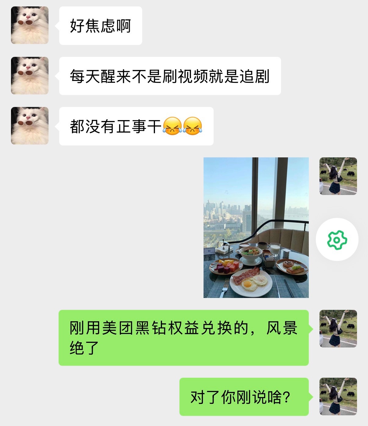 建议把 不要和上班的人诉苦 刻在所有打工人脑门上！每次遇到不上班的朋友大吐苦水，