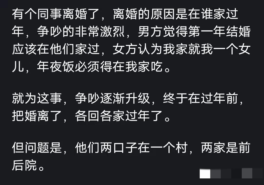 这两个人三观不合，正常说好，一人一家一年，公平正义，事实上也是双方老人，不尽人事