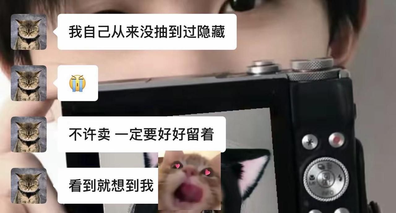 祝我生日快乐 也祝你永远开心幸运。谢谢我的天选搭子 我要爱你一辈子😘也谢谢张哥