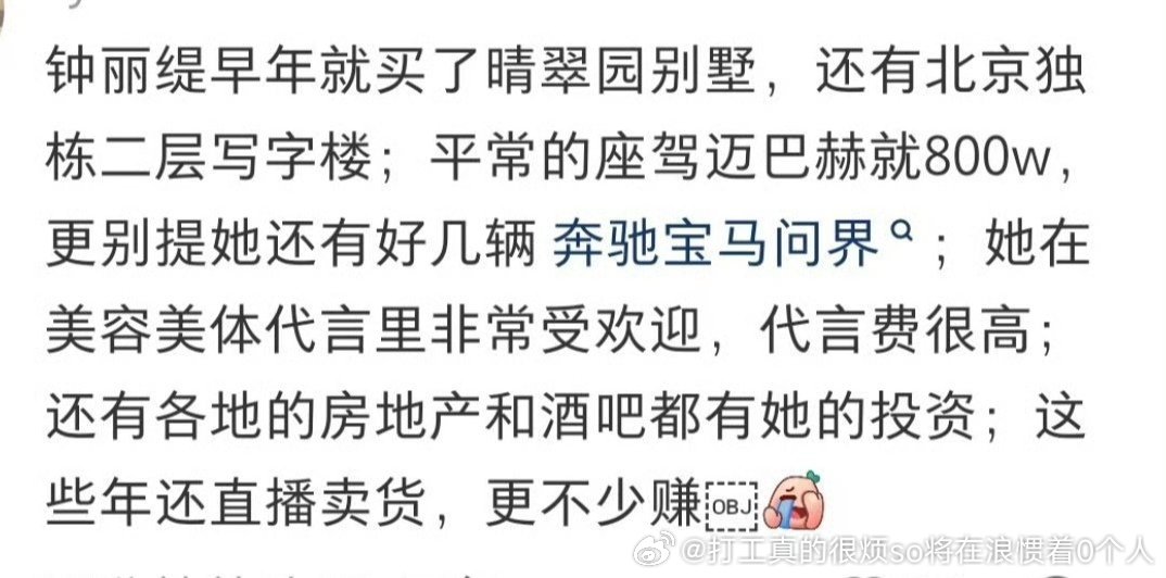不儿奔驰宝马问界算“平民”车了吧，明星至少法拉利玛莎拉蒂帕拉梅拉再说吧明星哪有难
