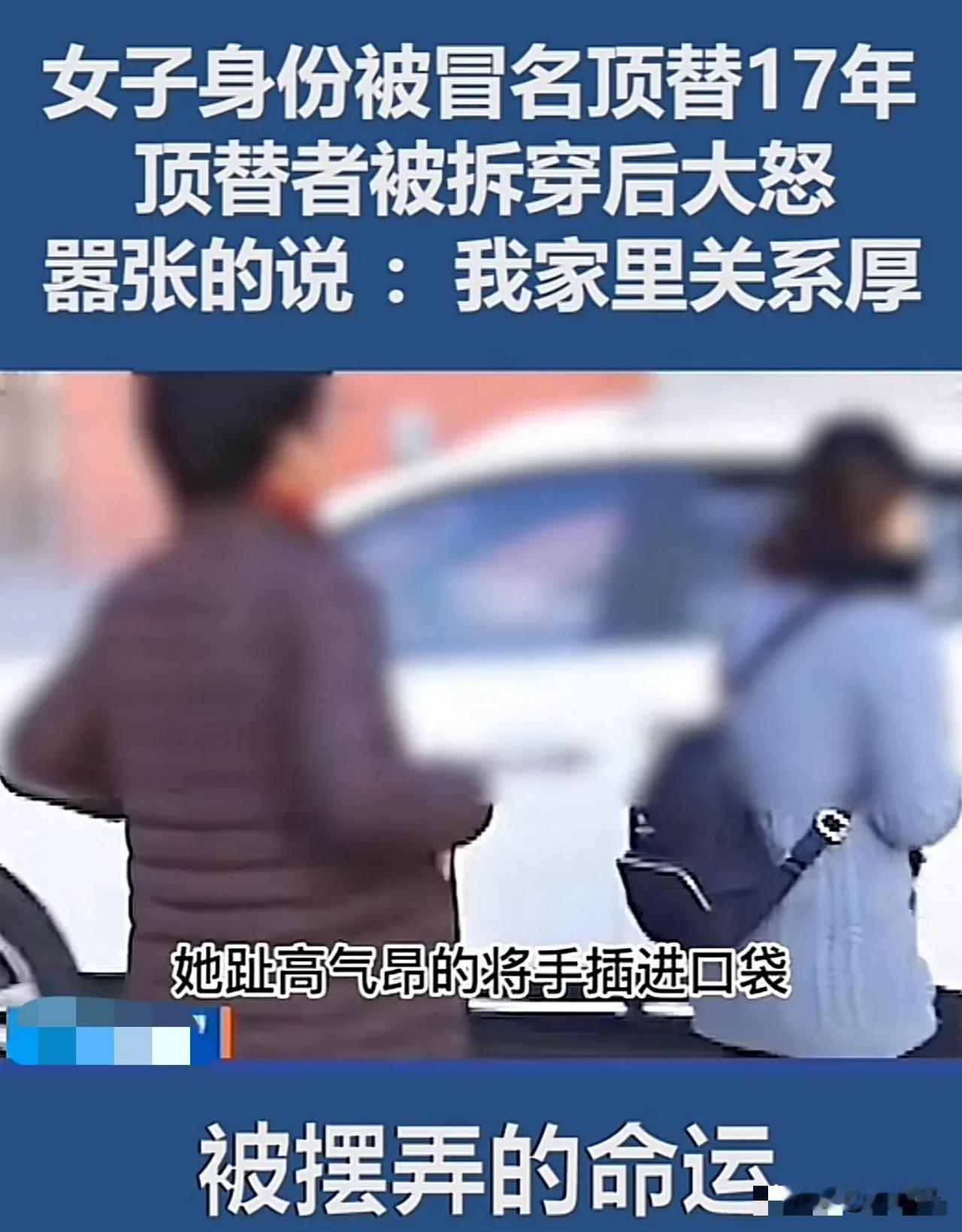 安徽，一高中生成绩优异，高考却意外落榜，只得回家务农，17年后，该女子办银行卡时