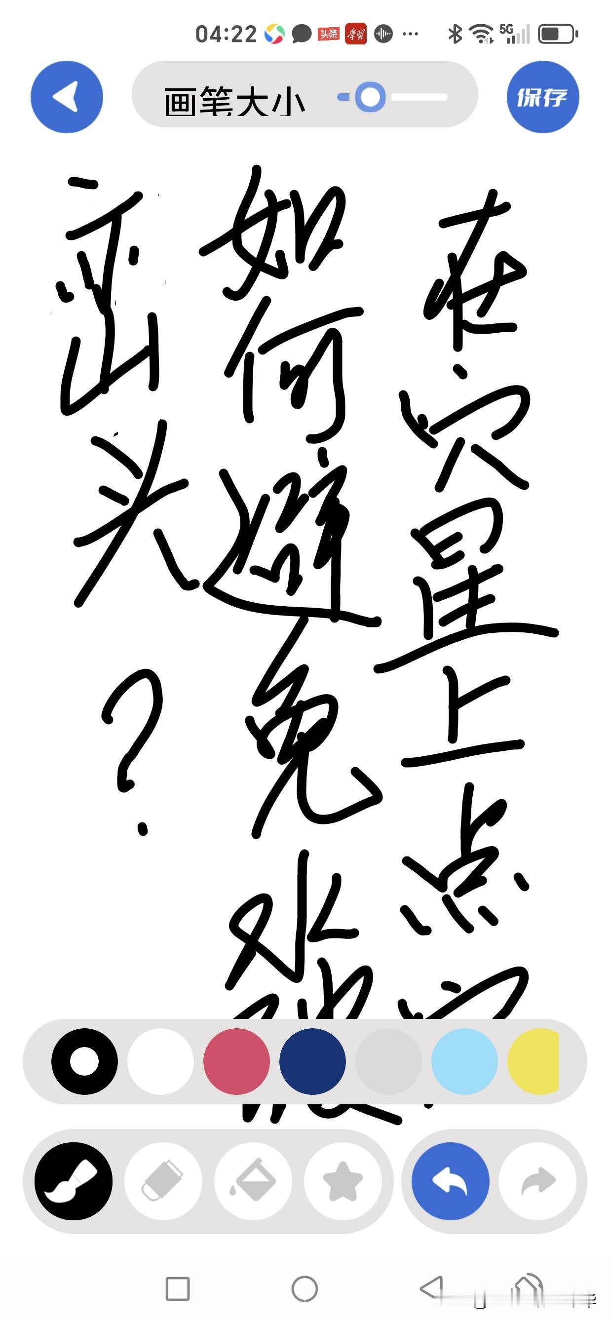 穴星上点穴如何防止水破峦头？

“水破峦头”乃风水点穴之大忌，其危害不可不察。所
