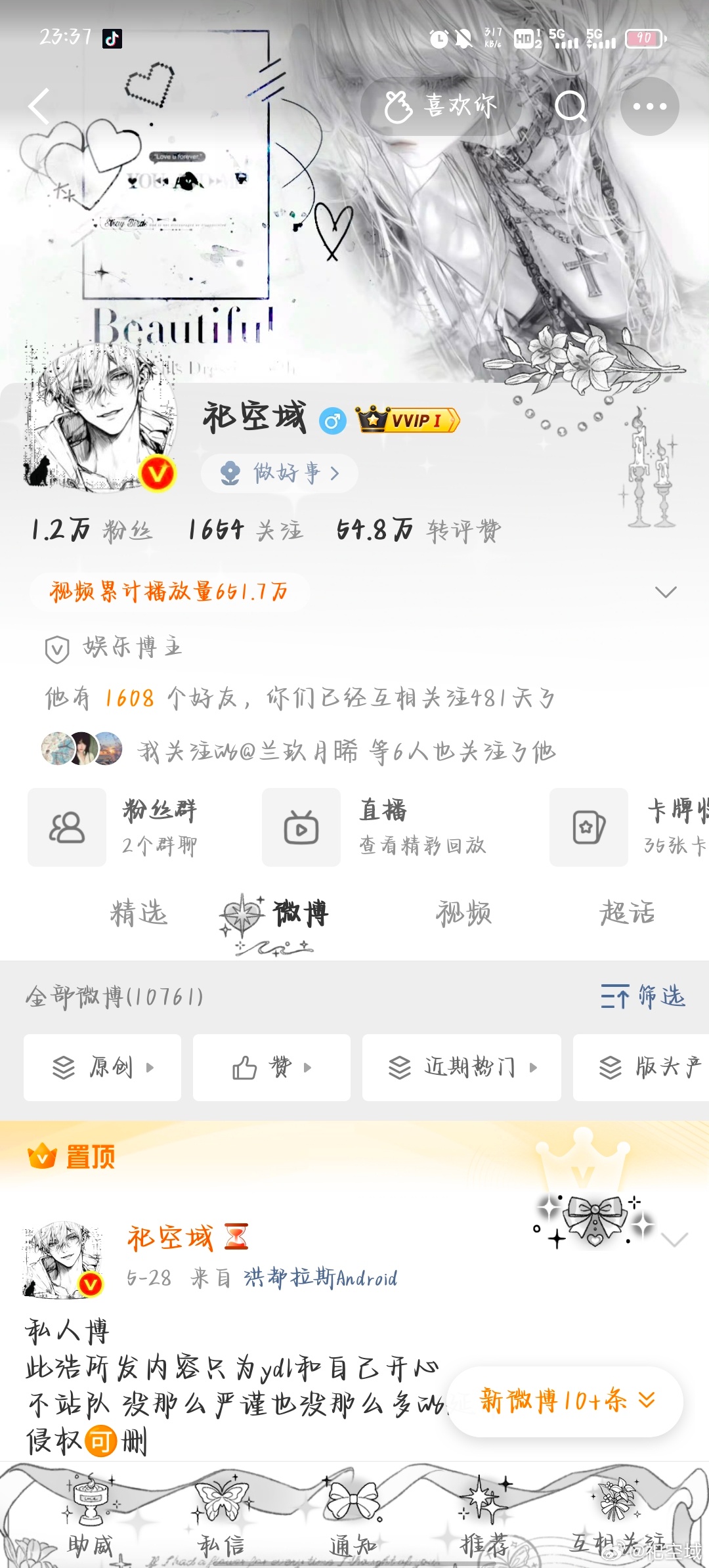 路过动动，我先下了，希望能早点睡 