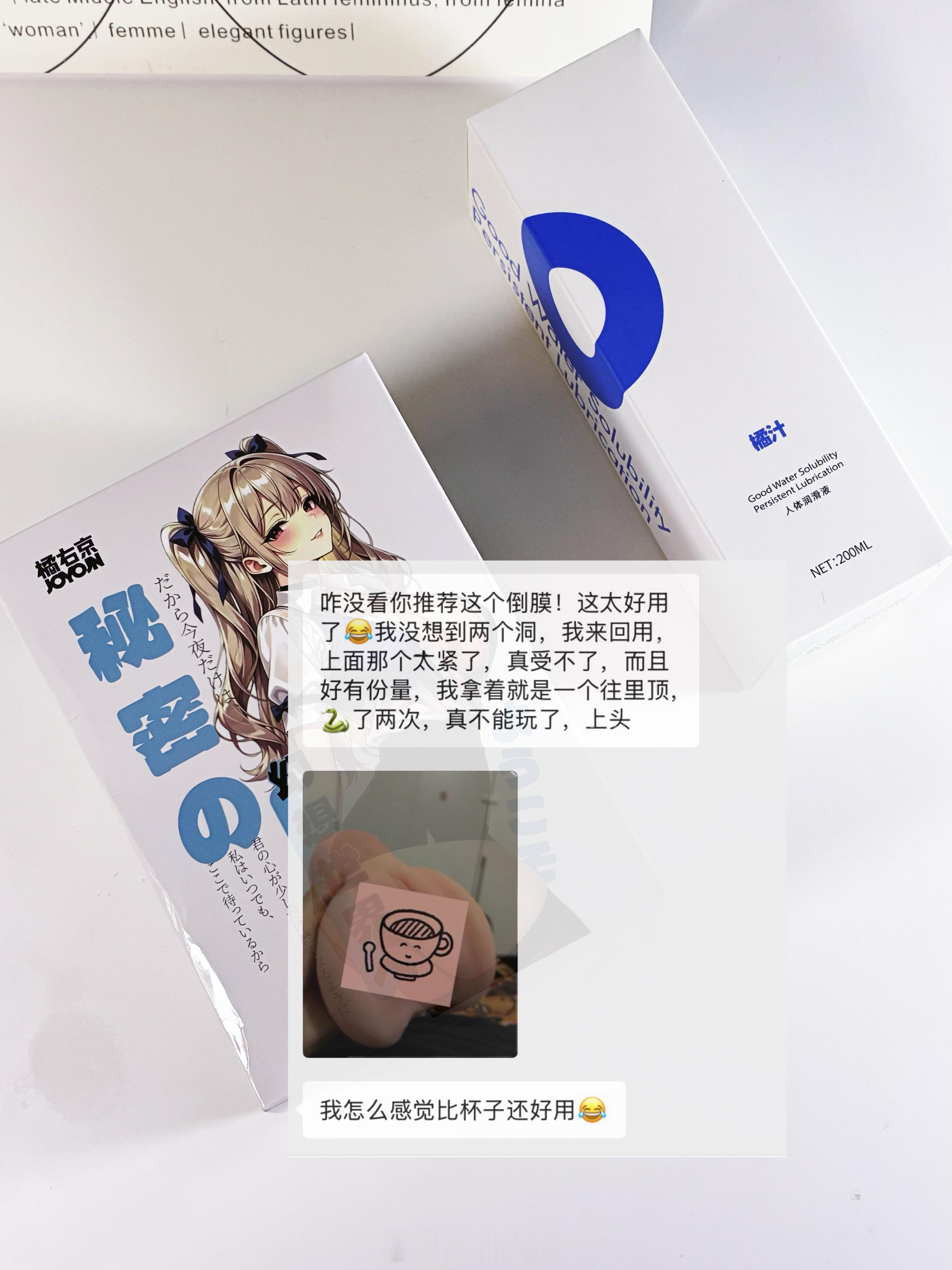 太会找货了各位，这个品我都还没发呢！！家新出的倒膜还是双通道！有多爽你们就看反馈