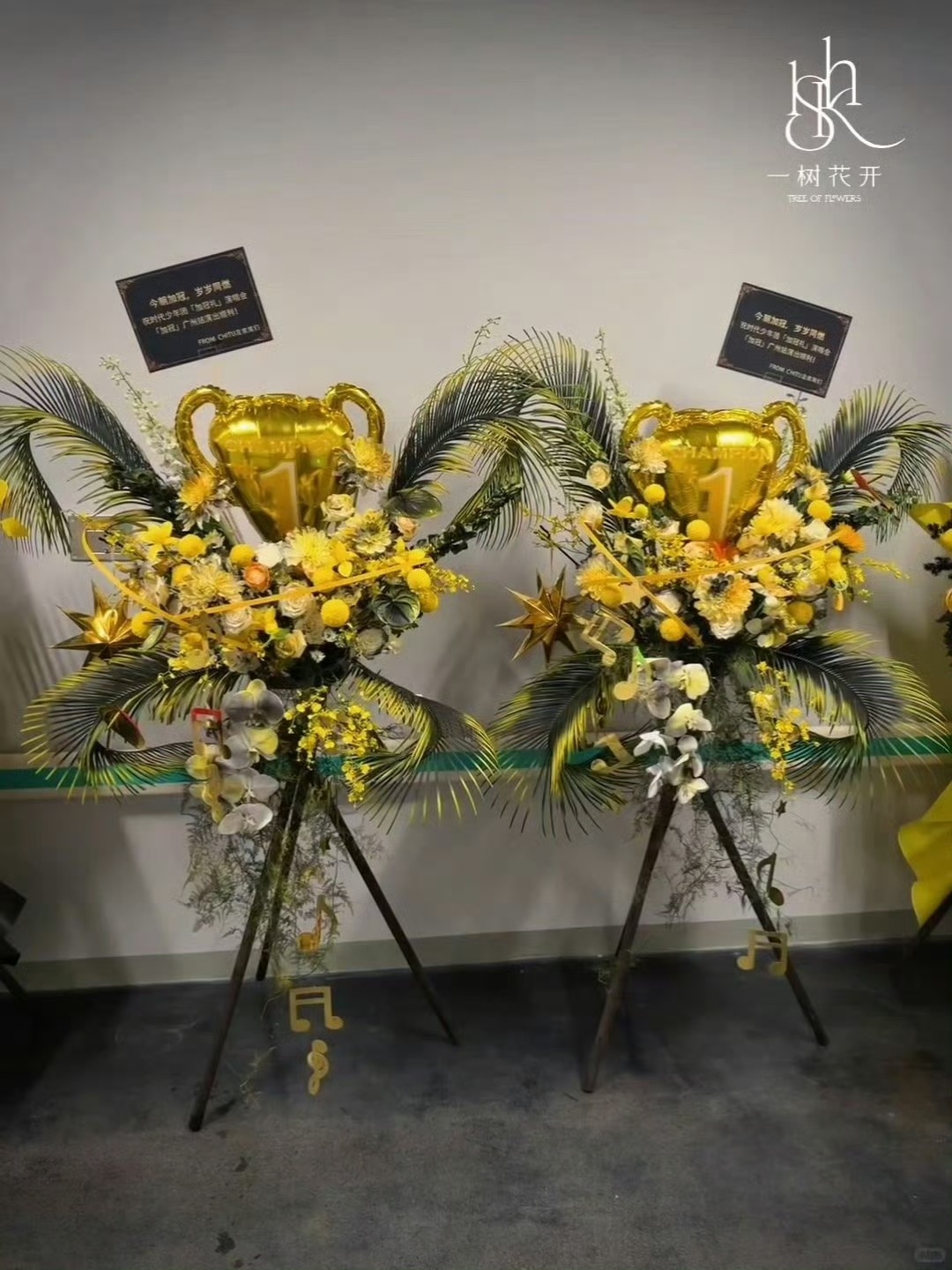 这是要有新合作了？俺蹲华为送时代少年团花篮