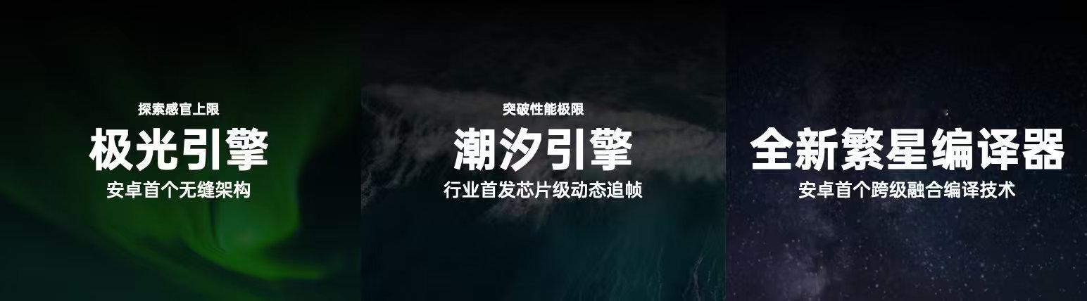 OPPO ColorOS 设计总监陈希认为，不同用户群体对于流畅体验的需求截然不
