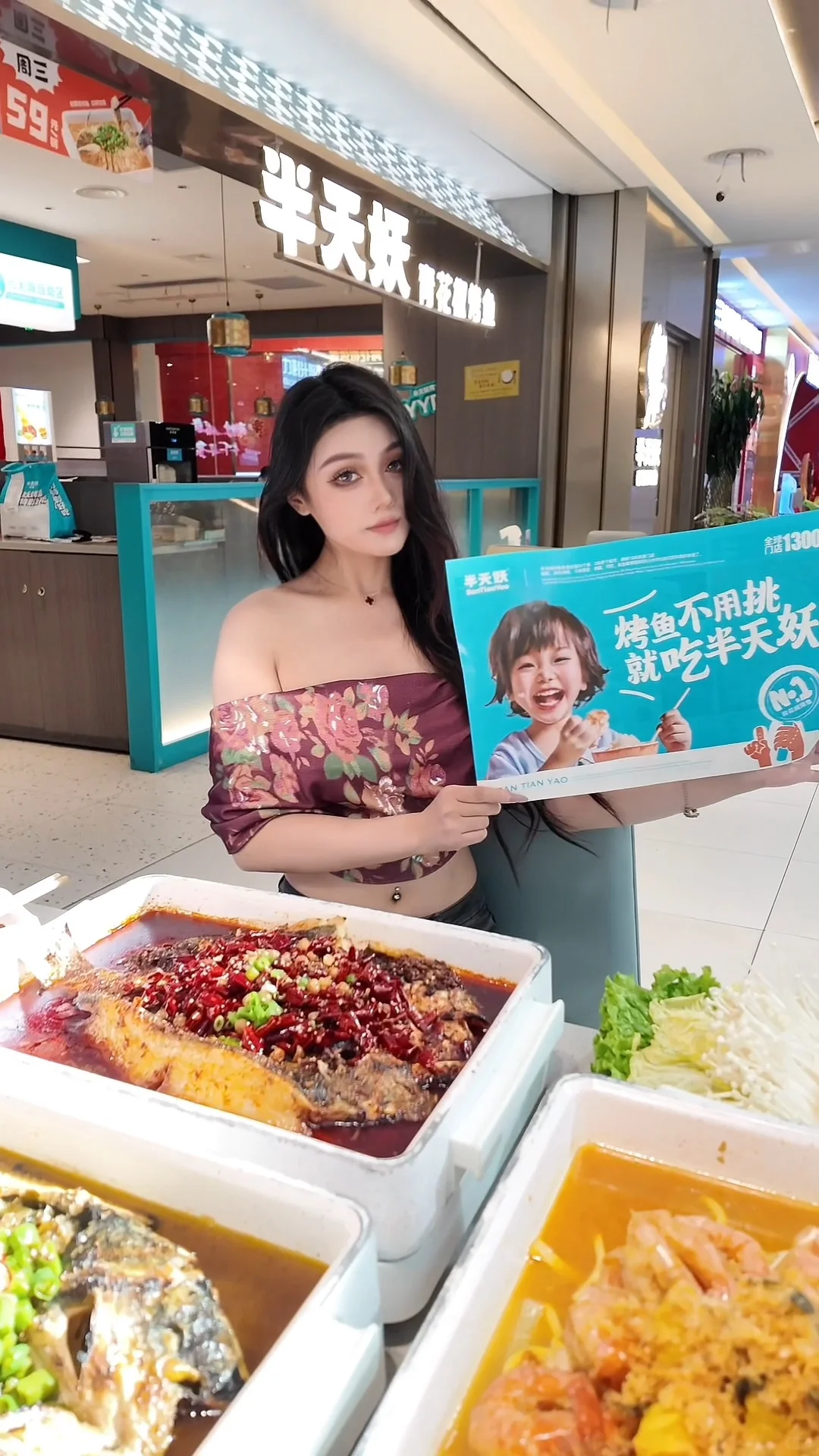 上班偶尔摸个鱼，下班回来吃烤鱼