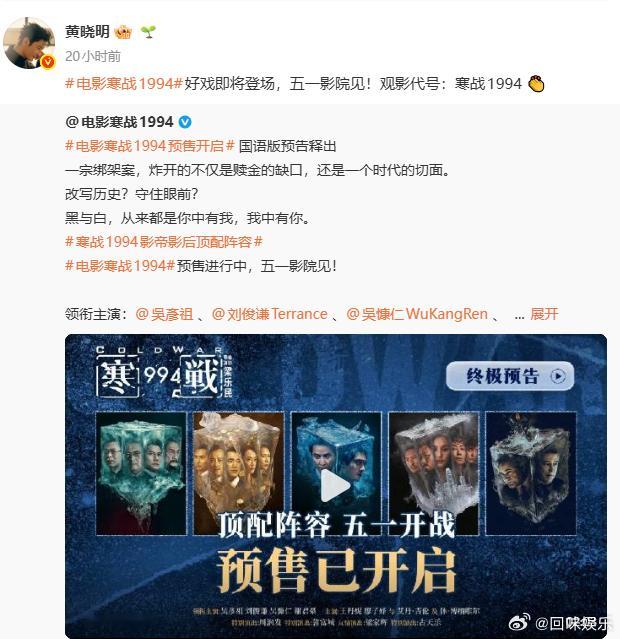 一部寒战搅动半个内娱观影代号寒战1994知道这电影很多人期待，但没想到会有这么多