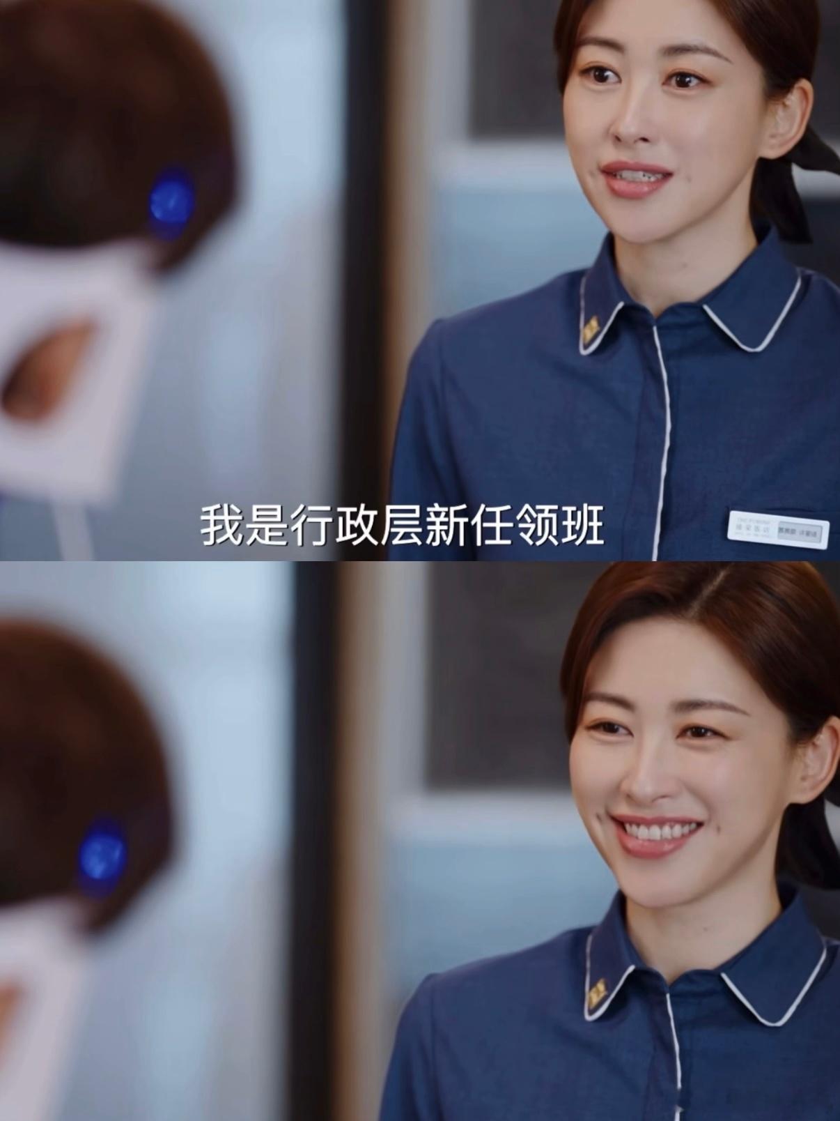 童瑶拍摄灵感是蜜语纪童瑶这组图太有梗了！蓝裙子+独特妆容，配上升职2.0，笑到肚