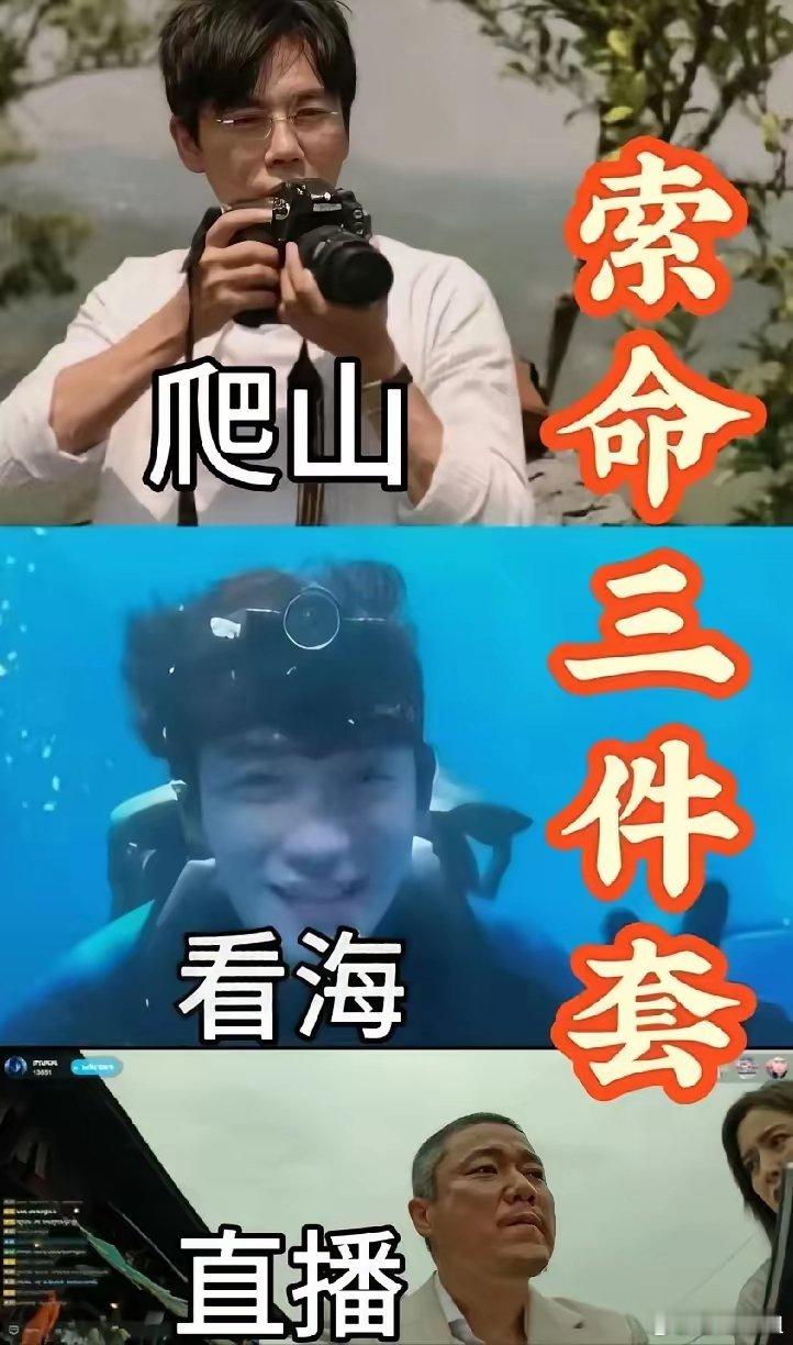 球球了！秦昊、朱一龙、肖央你们三个组个团吧！ 