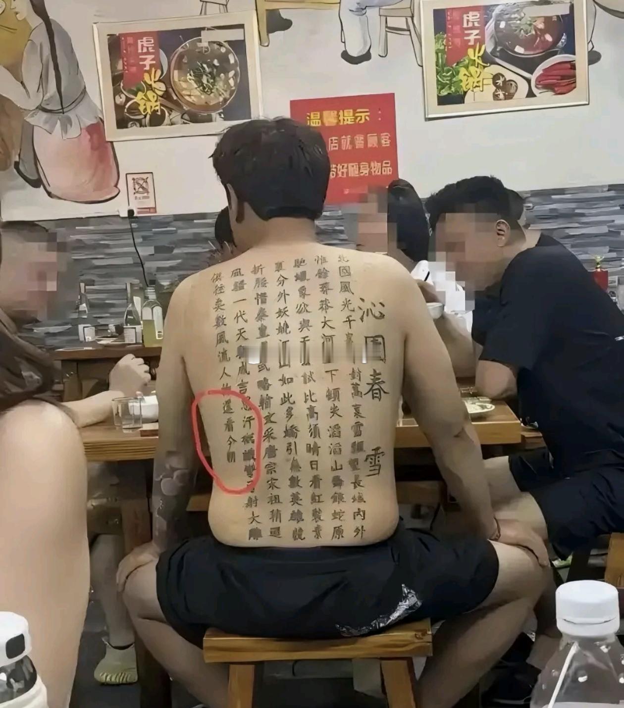 为了掩盖一个叫雪的前女友，密密麻麻的，就问你服不服！ 