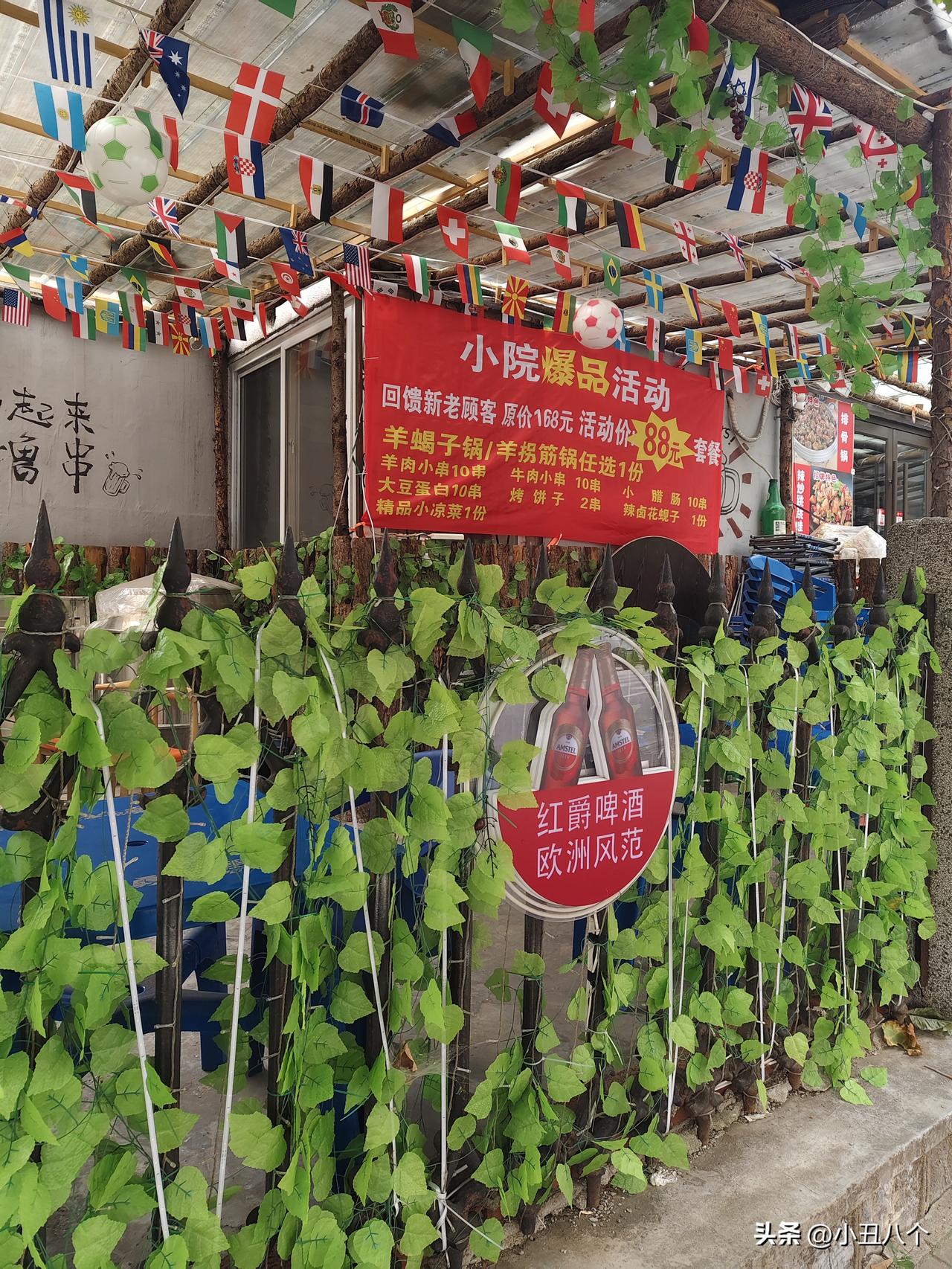 自从疫情之后加上住院以后，我的免疫力很差几乎不怎么在外面吃东西了，也不太了解现在