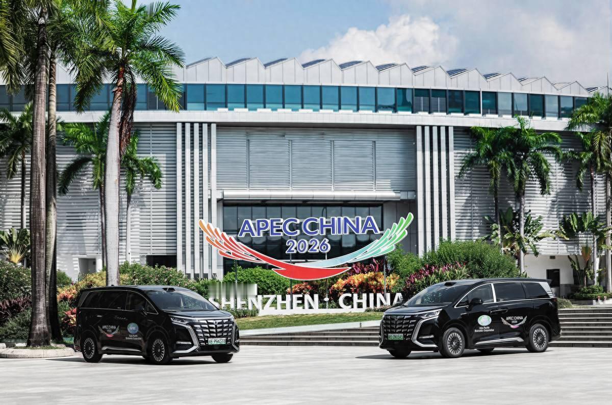 腾势赋能APEC会议，绿色相伴共赴山海！

时隔15年，APEC林业部长级会议再