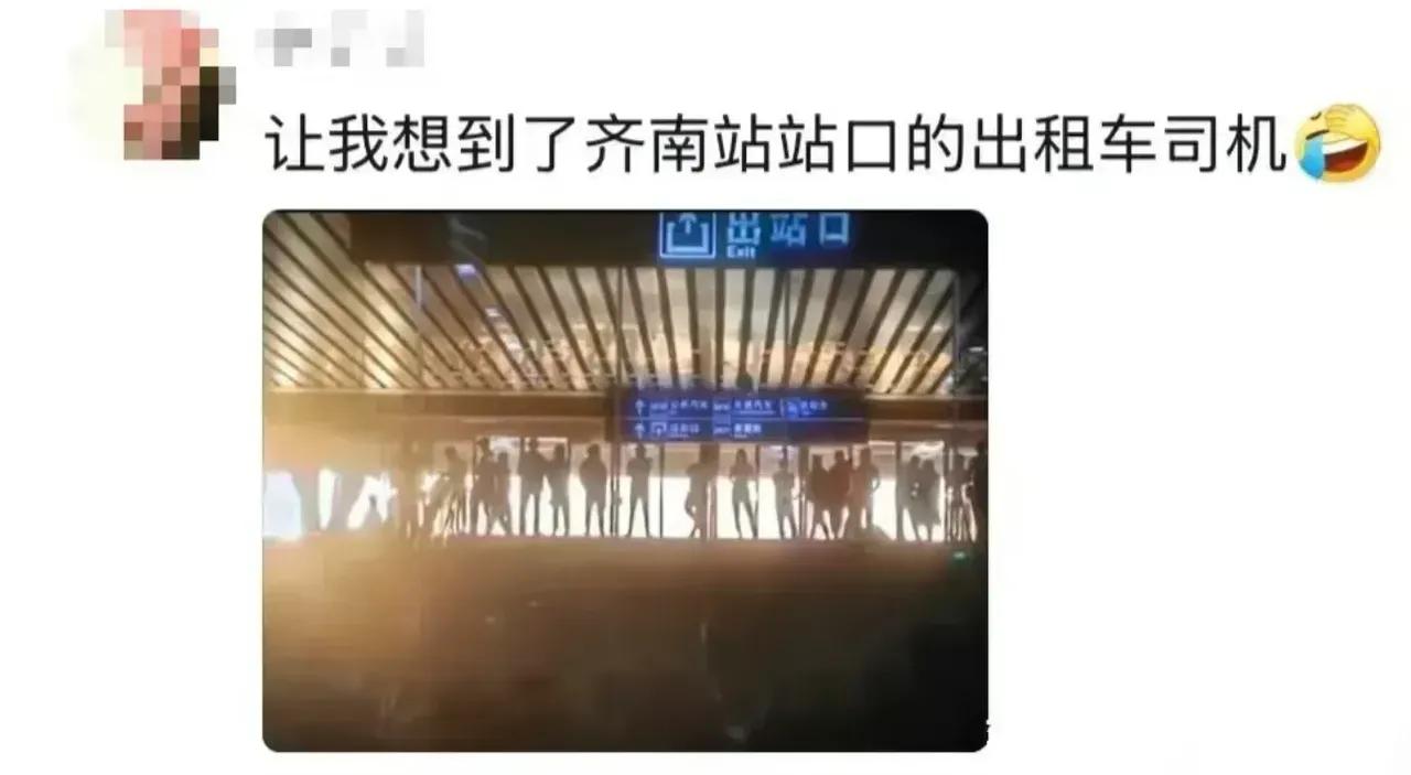 这是没想到的[捂脸]