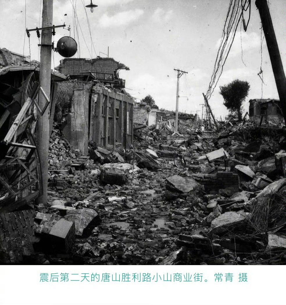 有女子怀胎9月逃离唐山大地震 今年是唐山大地震五十周年，一段幸存者往事再次触动无