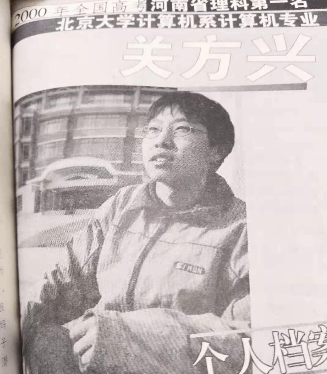 高考满分900分、北大计算机系毕业、入职百度，这听起来像是爽文男主的标准配置，但