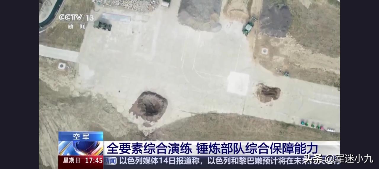 最新画面！中部战区演练机场被袭，紧急铺设野外机场……

近日，官媒公开报道的，这