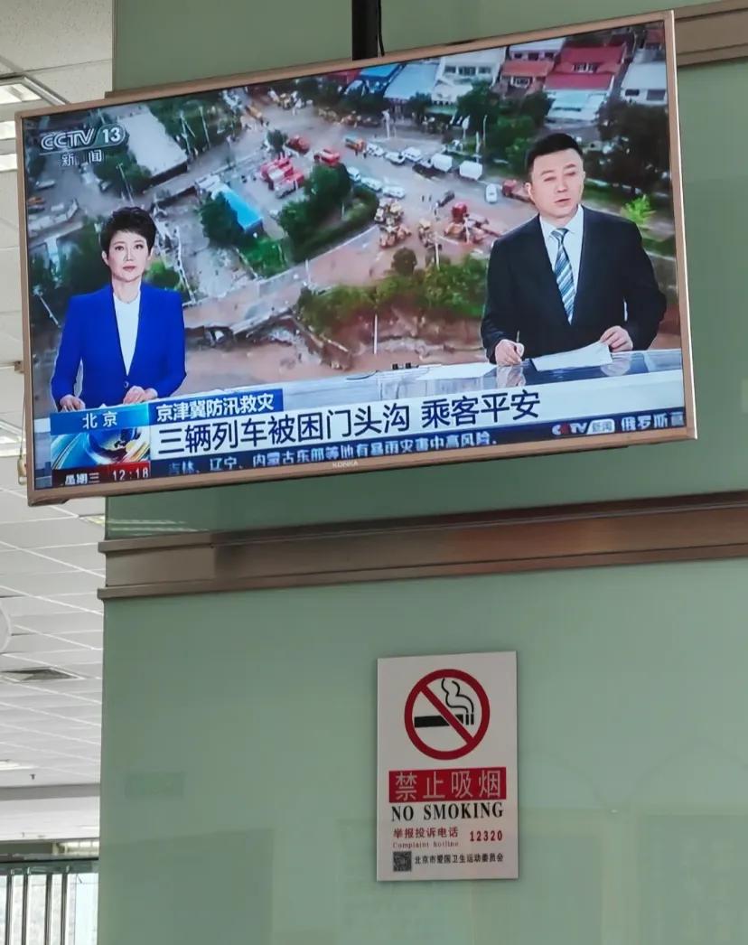 原来40岁以上的人是不能在自如上合租的
我刚刚知道40岁以上的人是不能在自如上面