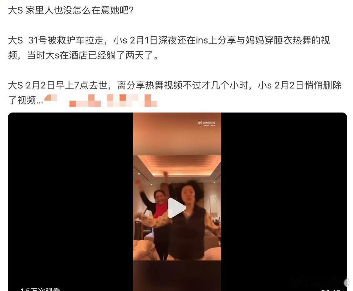 她们姐妹的话一直感觉大S付出更多这就是姐、妹吧 