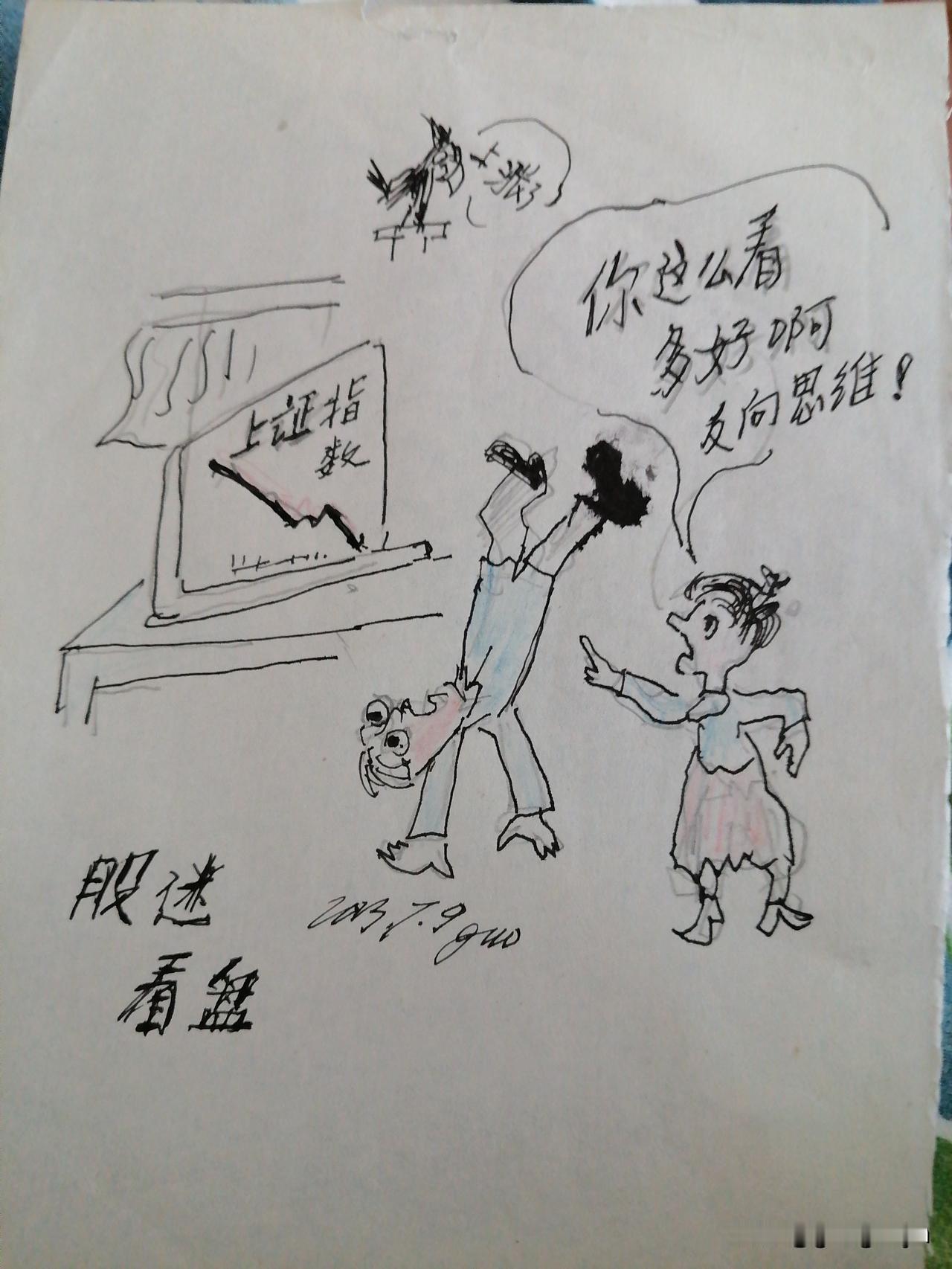 2分不及格，需补考！