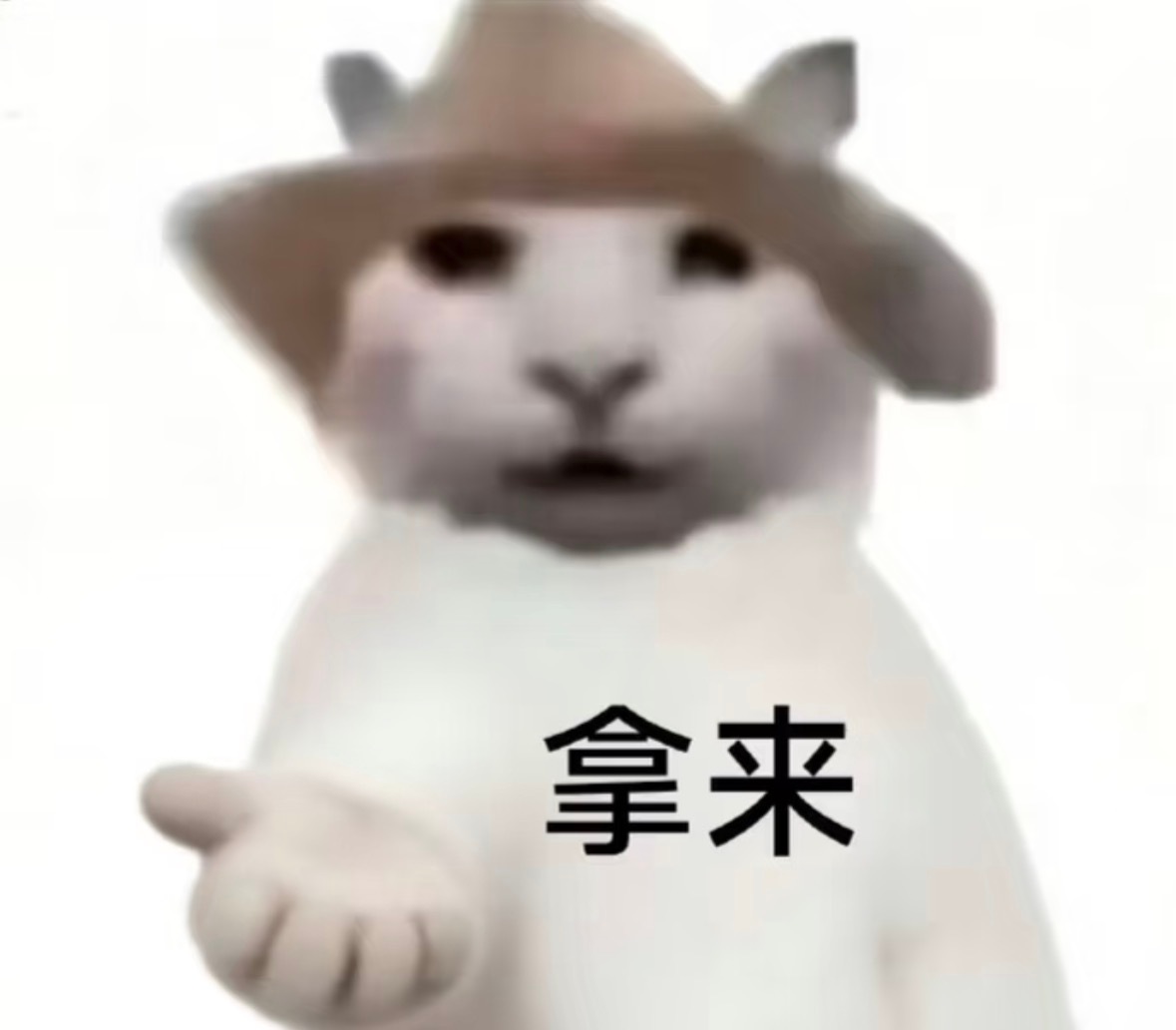 别想混过去 掰弯福利拿来也可以休息几天再给 我们贴心吧嘿嘿☺️ 