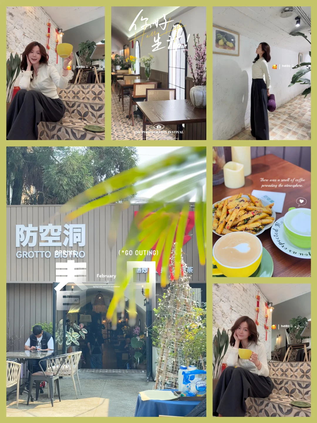 🍃防空洞的时光隧道·有酒有咖啡有人间烟火