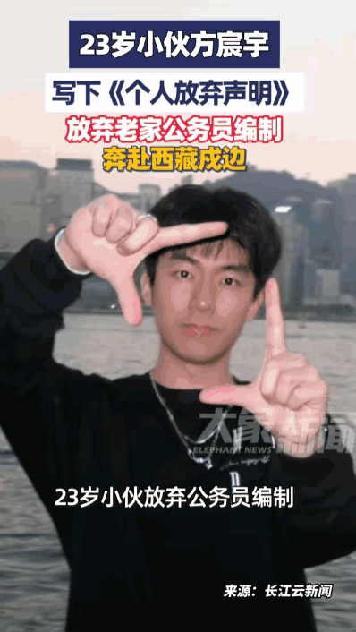 [月亮]“真是少年强则国强！”湖北武汉，23岁毕业生方宸宇亲手写下声明，扔掉老家
