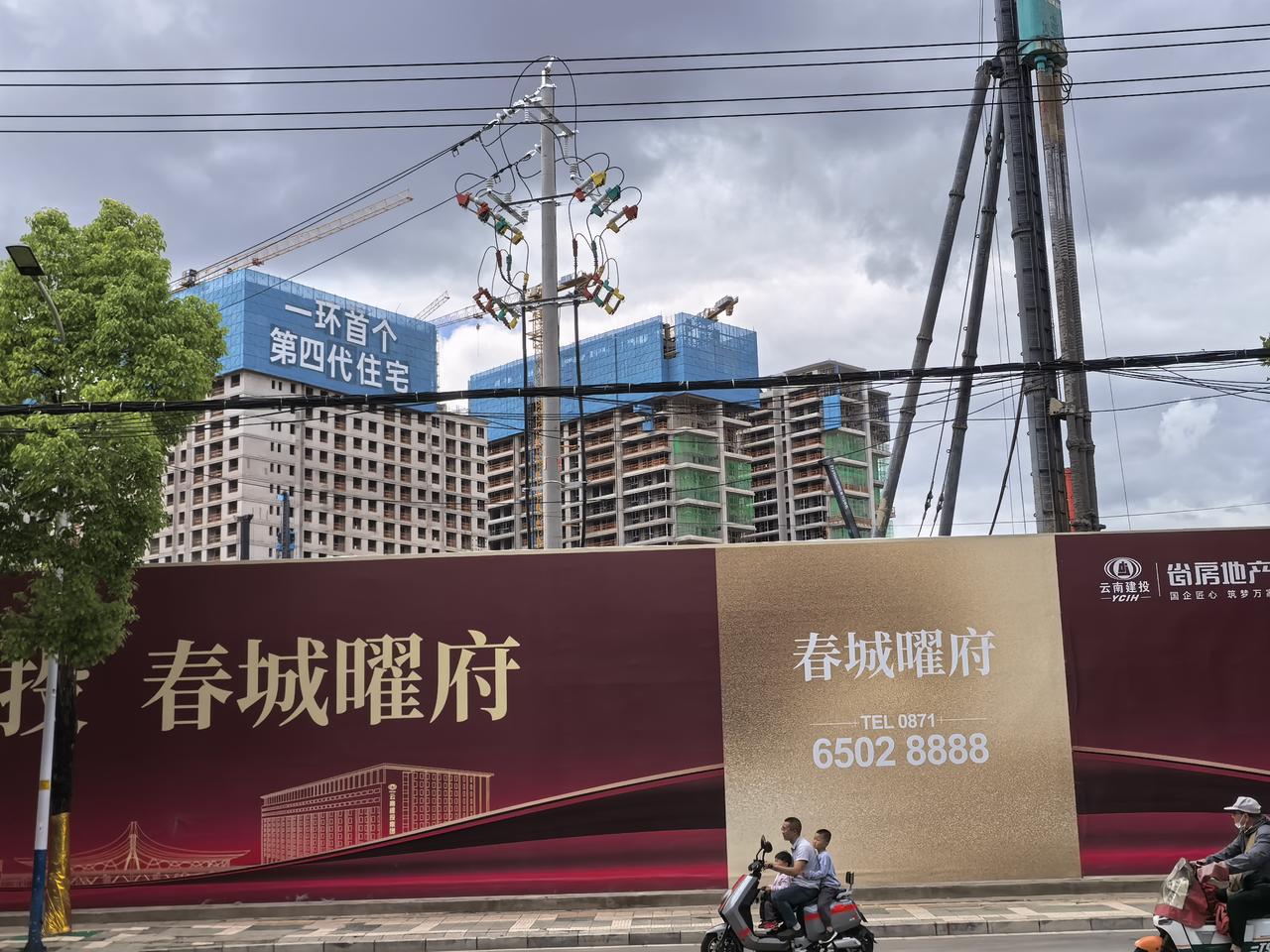 云南建投的五华区大观路项.，还以为地块很小，这个地块其实还可以不小了，占地面积五
